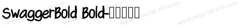 SwaggerBold Bold字体转换